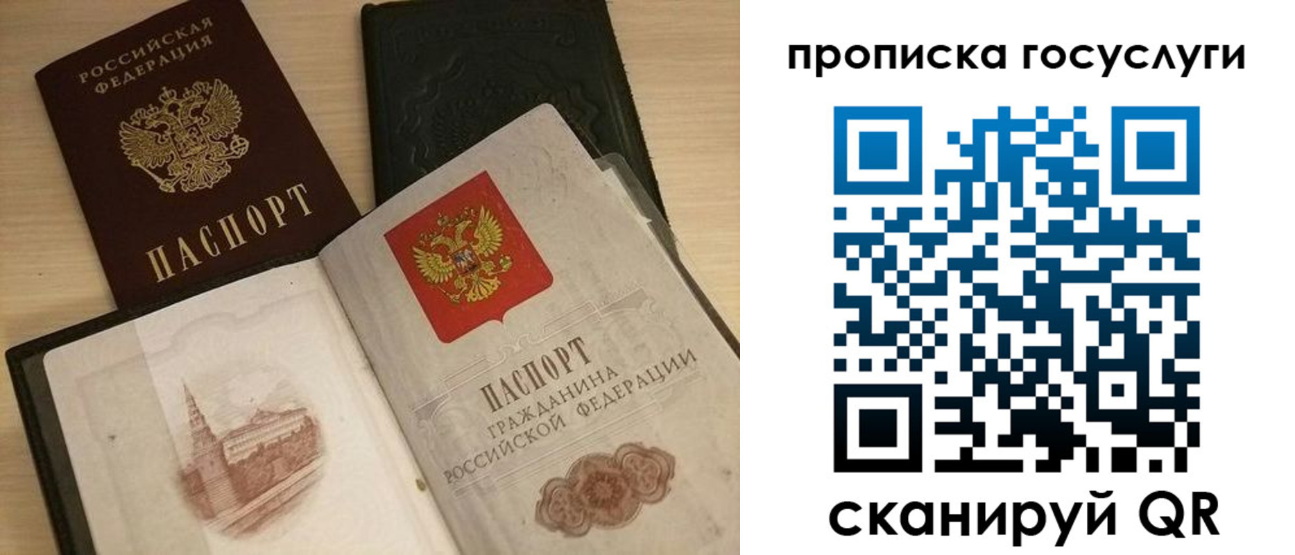 прописка иностранных граждан в Усть-Лабинске